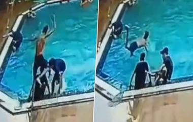 MP Swimming Pool Stunt Viral video:  स्टंटमुळे तरुणाचा जागीच मृत्यू, स्विमिंगपूलमधील घटना CCTV कैद (Watch Video)