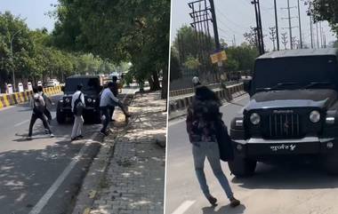 Noida Thar Stunt Video: एमिटी युनिव्हर्सिटीजवळ थार सोबत स्टंट करणं पडलं महागात, व्हिडिओ व्हायरल होताच तरुणाला अटक (Watch Video)