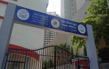 Maharashtra Board SSC Result 2024: बृहन्मुंबई महानगरपालिकेच्या शाळेचा निकाल 91.56 टक्के इतका