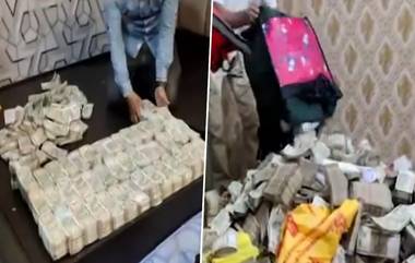 ED Raids In Jharkhand: कॉंग्रेसचे आमदार आलमगीर आलम यांच्या पर्सनल सेक्रेटीरी संजीव लाल यांच्या घरावर ईडीचा छापा, 35 कोटी रक्कम जप्त