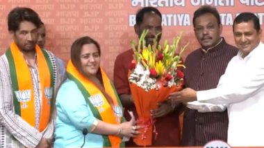 Radhika Khera Join BJP: कॉंग्रेसच्या माजी राष्ट्रीय मीडिया समन्वयक राधिका खेरा यांचा भाजपात प्रवेश (Watch Video)