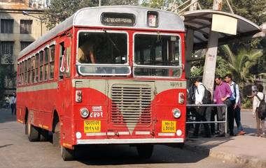 Bomb Threat In Best Bus: बेस्ट बसमध्ये बॉम्ब असल्याचा धमकीचा ईमेल, नेरूळ येथून आरोपीला अटक