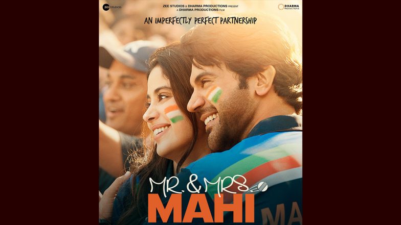 Mr And Mrs Mahi New Poster: जान्हवी कपूर आणि राजकुमार राव यांच्या 'मिस्टर अँड मिसेस माही' या चित्रपटाचे नवीन पोस्टर रिलीज,  31 मे रोजी होणार  प्रदर्शित