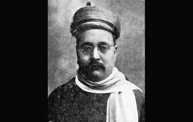 Gopal Krishna Gokhale Jayanti 2024: गोपाळ कृष्ण गोखले यांच्या जयंतीची तारीख आणि त्यांनी केलेल्या अमूल्य कार्याविषयी संपूर्ण माहिती, जाणून घ्या