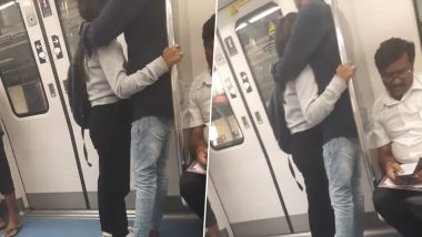 Couple Caught kissing On Camera: बेंगळुरू मेट्रोमध्ये एकमेकांना किस करताना आढळले जोडपे; घटना कॅमेऱ्यात कैद, कारवाईची मागणी (Watch Video)