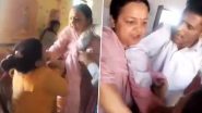 Agra Teachers Fight Video: शाळेत उशिरा आल्यावरून शिक्षिका आणि मुख्यध्यापकांमध्ये बेदम मारहाण, आग्रातील घटना