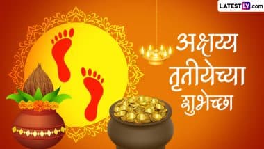 Akshaya Tritiya Images 2024: अक्षय्य तृतीयेच्या शुभेच्छा देण्यासाठी मराठमोळी शुभेच्छापत्र,HD Images, Photos!