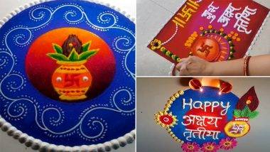 Akshaya Tritiya 2024 Rangoli Designs: अक्षय्य तृतीयेला काढता येतील अशा हटके रांगोळी डिझाईन, पाहा व्हिडीओ