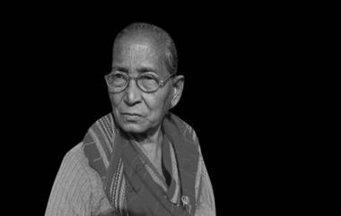 Birubala Rabha Dies: बिरुबाला राभा यांचे निधन; असममध्ये जादूटोणाविरोधी कायदा मंजूर करण्यात होती महत्त्वाची भूमिका; घ्या जाणून