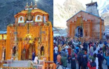 Char Dham Yatra 2024 Death Toll: चार धाम यात्रेदरम्यान आतापर्यंत 64 यात्रेकरूंचा मृत्यू, हायपोथर्मिया आणि हृदयविकाराच्या झटक्याने अनेकांनी गमावला जीव