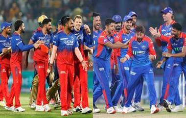 DC vs RCB Head to Head: 'करो या मरो' सामन्यात रॉयल चॅलेंजर्स बंगळुरू आणि दिल्ली कॅपिटल्सची आमनेसामने, जाणून घ्या कोण आहे वरचढ?