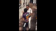 Funny Cricket Moments: चड्डीत लपवला बॉल! पोलीस येताच 'मोये मोये'; क्रिकेट स्टेडियमवरील घटना CCTV मध्ये कैद (Watch Video)
