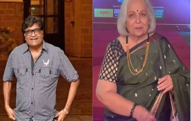 Ashok Saraf, Rohini Hattangadi यांना अखिल भारतीय मराठी नाट्य परिषदेचा जीवनगौरव पुरस्कार जाहीर