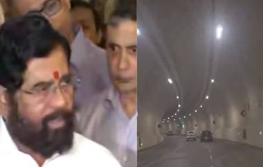 Seepage of Water at Coastal Road Tunnel Viral Video: कोस्टल रोड च्या बोगद्यात पाणी गळतीचा व्हिडिओ वायरल; CM Eknath Shinde अधिकार्‍यांसह पोहचले पाहणीला (Watch Video)