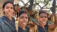 Desi Jugaad Viral Video: कडक उन्हात पाणी थंड करण्यासाठी महिलेने केला देसी जुगाड, व्हिडीओ पाहून व्हाल चकित
