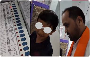 Minor Boy Casting Vote Controversy: भाजप नेत्याचे अल्पवयीन मुलाकडून मतदान; Video व्हायरल होताच फुटले वादाला तोंड