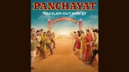 Panchayat Season 3 Trailer Release Date Announced: या दिवशी रिलीज होणार 'पंचायत' सीझन 3 चा ट्रेलर, फुलेरा गावात पुन्हा होणार खळबळ