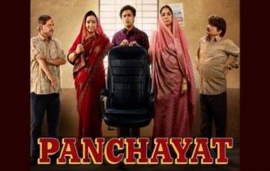 Panchayat Season 3 Streaming On Prime: 'पंचायत 3' मध्ये फुलेरा गावात सचिव ची पुन्हा एन्ट्री; ग्रामस्थ, प्रधान, विरोधकांमधील जुगलबंदीने प्रेक्षक पुन्हा खळखळूण हसणार