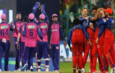 RCB vs RR Pitch And Weather Report: एलिमिनेटरमध्ये आज बंगळुरु-राजस्थान आमनेसामने, वाचा कसे असेल हवामान आणि खेळपट्टी अहवाल