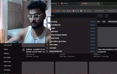 Riyan Parag YouTubes History Leaked: 'सारा अली खान हॉट, अनन्या पांडे हॉट...', रियान परागचा यूट्यूब हिस्ट्री लीक, पाहा व्हिडिओ