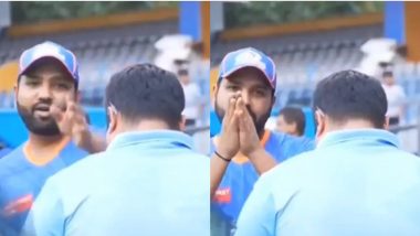 Rohit Sharma Viral Video: 'एका ऑडिओने माझी वाट लावली', रोहित शर्मा हात जोडून असं का म्हणाला? पाहा व्हिडिओ