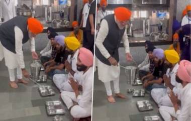 PM Modi Serve Langar at Gurudwara: पंतप्रधान मोदी पटना साहिब गुरुद्वारा मध्ये नथनस्त; डोक्यावर पगडी, लंगरमध्ये सेवा करतानाचा व्हिडीओ व्हायरल (Watch Video)