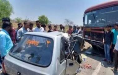 Road Accident in Nashik: नांदगाव-छत्रपती संभाजीनगर रोडवर कार-एसटी बसची जोरदार धडक; तीन ठार