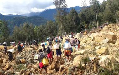 Papua New Guinea Landslide: पापुआ न्यू गिनीआमध्ये भूस्खलनात 300 जण ढिगाऱ्याखाली अडकले, 100 पेक्षा अधिक घरांचे नुकसान