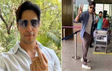 Sidharth Malhotra: अभिनेता सिद्धार्थ मल्होत्राने बजावला मतदानाचा हक्क, शाईचे बोट दाखवणारा फोटो सोशल मिडीयावर शेअर