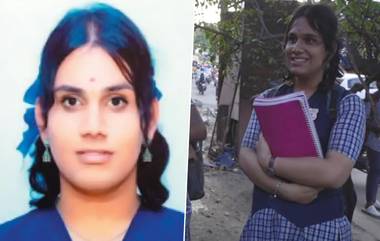 Transgender Student Faces Discrimination: ट्रान्सजेंडर विद्यार्थिनीसोबत भेदभाव, उच्च शिक्षणासाठी महाविद्यालयांमध्ये प्रवेश नाकारला