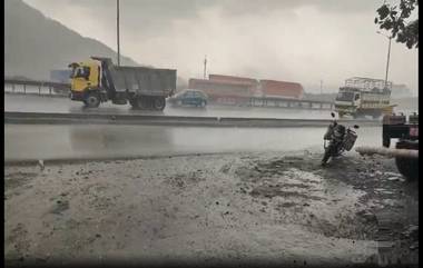 Unseasonal Rain: कोल्हापूर, छत्रपती संभाजीनगरला अवकाळी पावसाचा तडाखा; अनेक ठिकाणी झाडे कोसळल्याच्या घटना