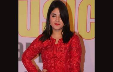 Zaira Wasim Father Passes Away: दंगल फेम झायरा वसीमला पितृशोक; 'तुमच्या प्रार्थनेत त्यांना लक्षात ठेवा', म्हणत इन्स्टाग्रावर भावुक पोस्ट शेअर