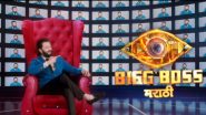 BIGG BOSS Marathi 5 Promo: Riteish Deshmukh बिग बॉस मराठी चा नवा होस्ट; पहा प्रोमो