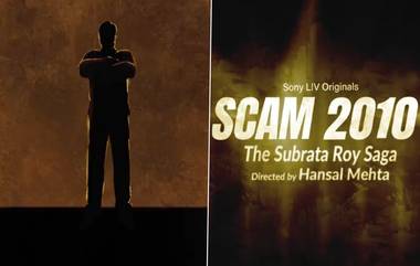 Scam 2010- The Subrata Roy Saga: हंसल मेहता घेऊन येत आहेत 'स्कॅम' सिरीजचा तिसरा भाग; पाहायला मिळणार सुब्रत रॉयच्या 25,000 कोटींच्या घोटाळ्याची कथा