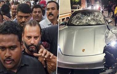 Pune Porsche Car Accident Update: पुणे हिट अँड रन प्रकरणात विशाल अग्रवालला 14 दिवसांची न्यायालयीन कोठडी, ड्रायव्हरचाही कुबुली जबाब