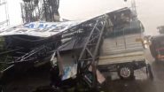 Pune Hording Collapse: घाटकोपरनंतर आता पुण्यात होर्डिंग कोसळले, अनेक गाड्यांचे नुकसान