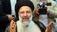 Iran President Election: इब्राहिम रायसी यांच्या निधनानंतर इराणचा पुढील राष्ट्राध्यक्ष कोण?  28 जून रोजी होणार निवडणूक