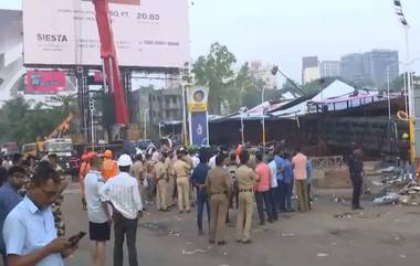 Ghatkopar Hoarding Collapse Case: घाटकोपर होर्डिंग दुर्घटनेप्रकरणी SIT कडून GRP ACP S Nikam यांना समन्स