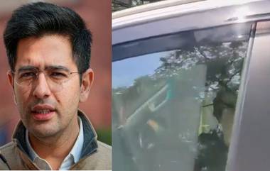 AAP MP Raghav Chadha डोळ्यांवरील शस्त्रक्रियेनंतर भारतामध्ये परतले; Delhi CM Arvind Kejriwal यांची घेतली भेट