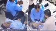 Uttar Pradesh Shocker: बँक व्यवस्थापकाचा कार्यालयात काम करताना हृदयविकाराच्या झटक्याने मृत्यू (Watch Video)