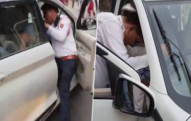 Viral Video: फरिदाबादमध्ये ट्रॅफिक सिग्नल सुरू असताना चालकाने इन्स्पेक्टरला गाडीतून ओढत नेले; पहा धक्कादायक व्हिडिओ