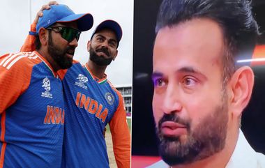 India Wins T20 World Cup 2024: भारताच्या विजयानंतर भावूक झाला इरफान पठाण; डोळ्यातून अश्रू झाले अनावर