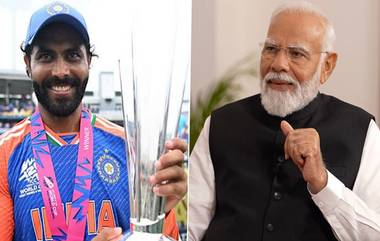 PM Modi On Ravindra Jadeja Retirement: रवींद्र जडेजानेही आंतरराष्ट्रीय टी-20 फॉरमॅटला केले अलविदा, पंतप्रधान नरेंद्र मोदी यांनी ट्विट करून दिल्या शुभेच्छा!