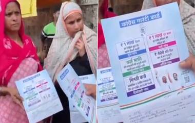 Women Reach Congress Office To Get 1 Lakh: लोकसभा निकालानंतर 'गॅरंटी कार्ड' घेऊन महिला पोहोचल्या काँग्रेस कार्यालयात; Rahul Gandhi यांनी दिले होते 1 लाख रुपये देण्याचे आश्वासन (Watch Video)