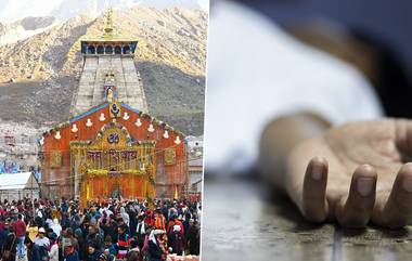 Badrinath Dham Yatra 2024: बद्रीनाथमध्ये हृदयविकाराच्या झटक्याने 4 यात्रेकरूंचा मृत्यू; आतापर्यंत एकूण 46 भाविकांनी गमावले प्राण