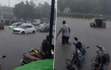 Pimpri Chinchwad Rain: पिंपरी चिंचवडमध्ये एका तासामध्ये 114 मिलिमीटर पावसाची नोंद