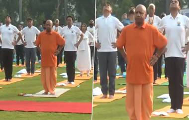 International Yoga Day 2024: आंतरराष्ट्रीय योग दिनानिमित्त योगी आदित्यनाथ आणि आनंदी बेन पटेल सह इतर नेते कार्यक्रमात सामील (Watch Video)