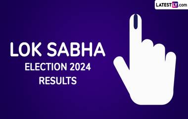 Lok Sabha Elections 2024 Winning Candidates: भारतीय सार्वत्रिक निवडणुकीचे निकाल जाहीर होण्यास सुरूवात; पहा 18व्या लोकसभेतील विजयी खासदारांची संपूर्ण यादी!