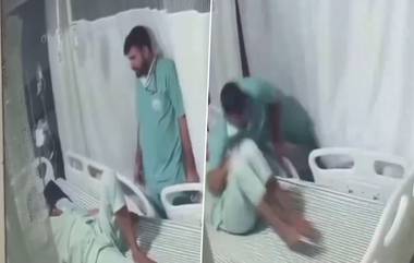 Hospital Staff Hits Patient: रुग्णालयातील कर्मचाऱ्यांची वृद्ध रुग्णाला मारहाण; घटना CCTV कॅमेऱ्यात कैद (Watch Video)