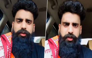 Daksh Chaudhary Viral Video: अयोध्यात भाजप पक्षाचा पराभव झाल्यानंतर मतदारांना शिवीगाळ, व्हिडिओ व्हायरल होताच तरुणाला अटक